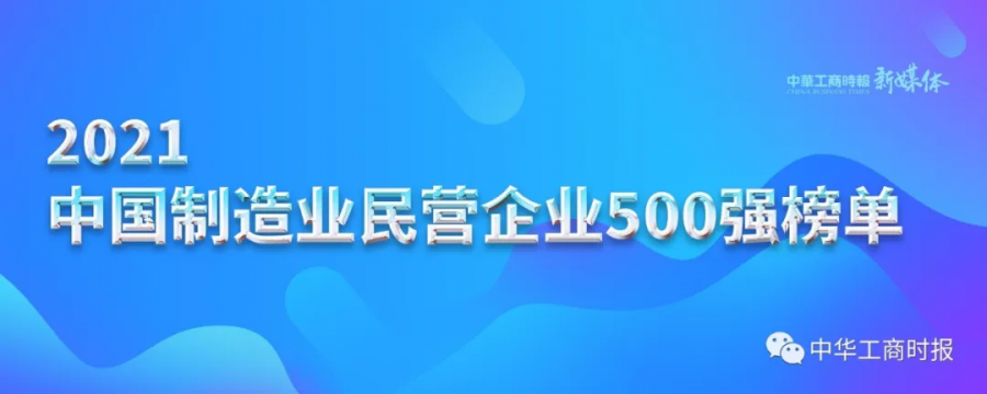 微信图片_20221207142540.png